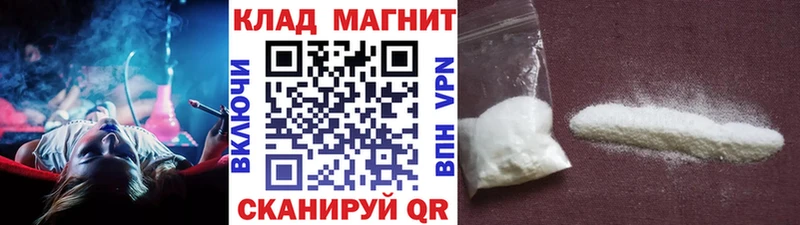 Меф мяу мяу Новая Усмань