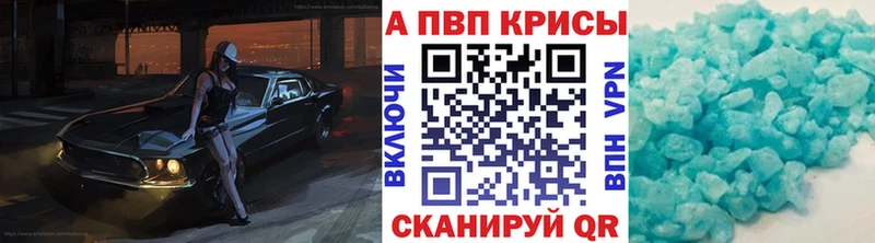 купить   Новая Усмань  KRAKEN ссылки  Alpha-PVP Crystall 