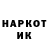Amphetamine Розовый Mika kungs