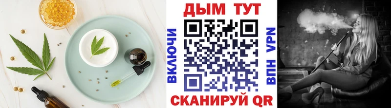 Печенье с ТГК марихуана Новая Усмань