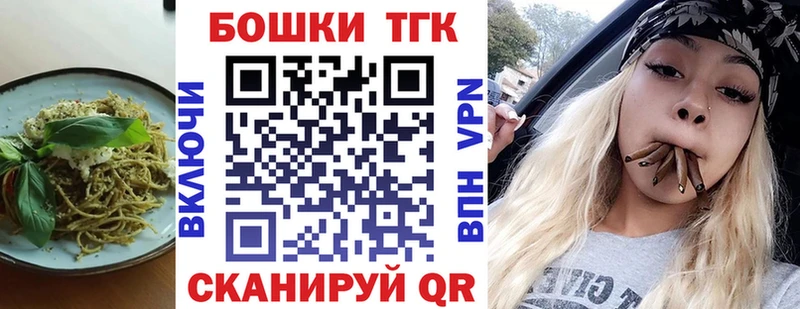 Cannafood конопля  Новая Усмань 