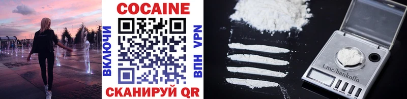 маркетплейс телеграм  Новая Усмань  COCAIN 97% 
