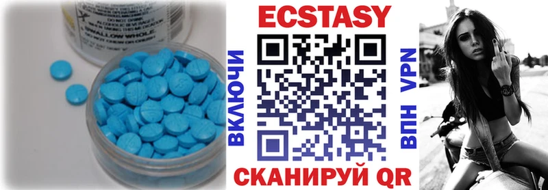 Ecstasy ешки  Новая Усмань 