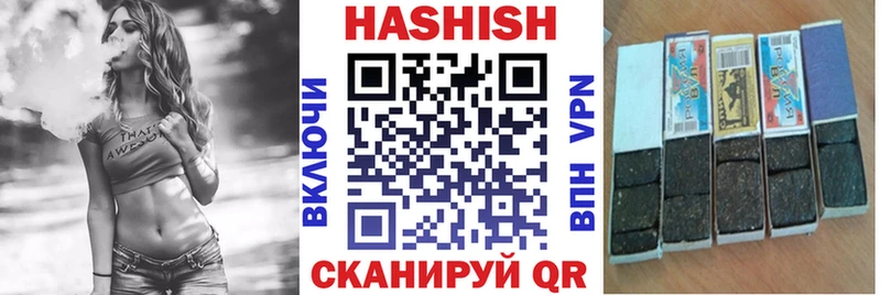 продажа наркотиков Новая Усмань ГАШИШ AMNESIA HAZE