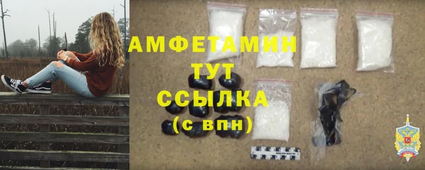 кристаллы Кинешма