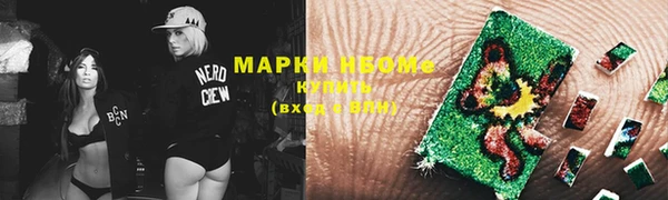 амфетамин Нязепетровск