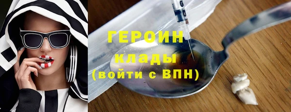 амфетамин Нязепетровск