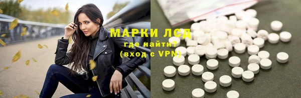 амфетамин Нязепетровск
