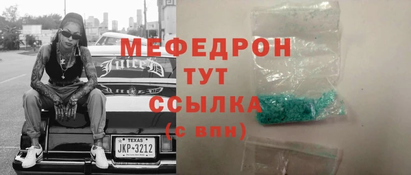 хмурый Нягань