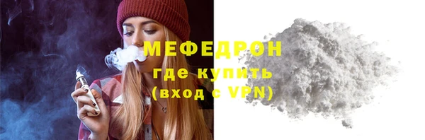 амфетамин Нязепетровск