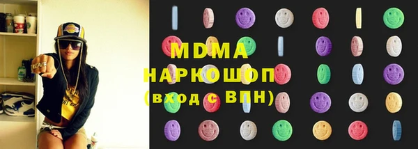 амфетамин Нязепетровск