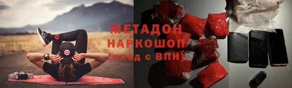 амфетамин Нязепетровск