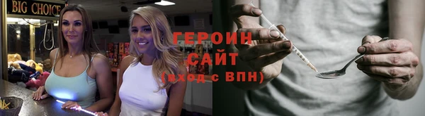 амфетамин Нязепетровск