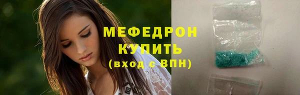 амфетамин Нязепетровск