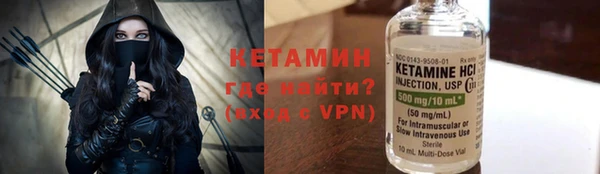 прущие грибы Орск