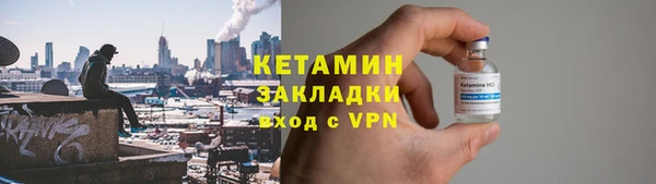 амфетамин Нязепетровск