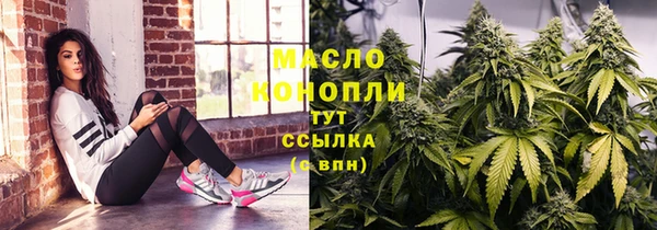 амфетамин Нязепетровск