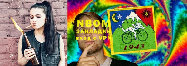 кокаин премиум Няндома