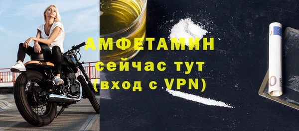 амфетамин Нязепетровск