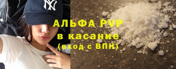 амфетамин Нязепетровск