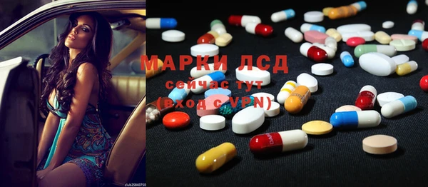 мяу мяу мука Братск