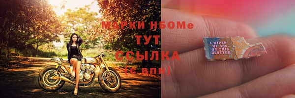 кокаин премиум Няндома