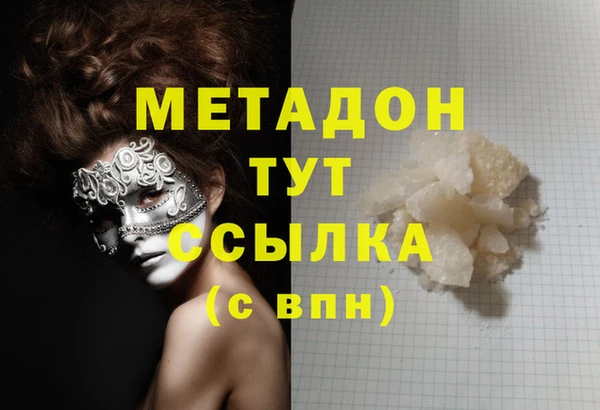 кокаин премиум Няндома