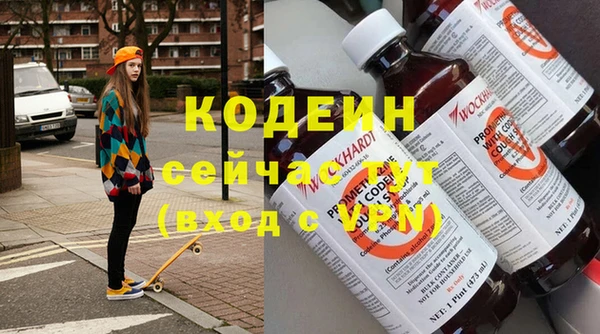 амфетамин Нязепетровск