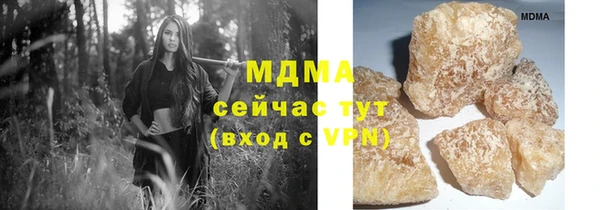 хмурый Нягань