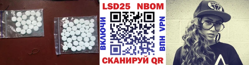 Лсд 25 экстази кислота  Новая Усмань 