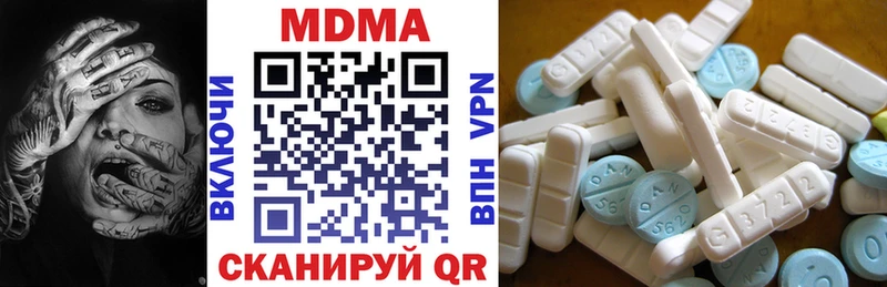 дарнет шоп  Новая Усмань  darknet телеграм  МДМА Molly 