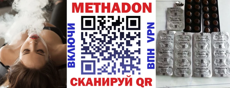 Метадон VHQ  закладки  площадка какой сайт  Новая Усмань 