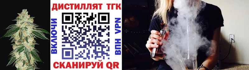 ТГК жижа  Новая Усмань 