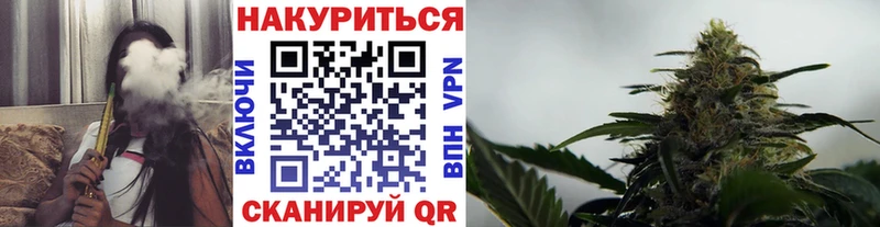 Бошки Шишки Ganja  Новая Усмань 